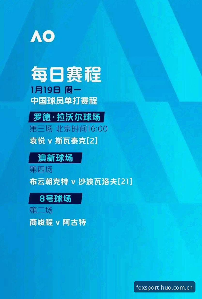 欧联杯决赛观赛体验对比：火狐体育平台深度解读维拉3-0弗赖堡的冠军之路